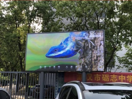 襄陽勵志中學-戶外Q3.0