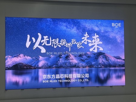 恩施國家電網  BOE 室內全彩P1.86安裝調試完畢    尺寸：2.56*1.44   像素點：1376*774