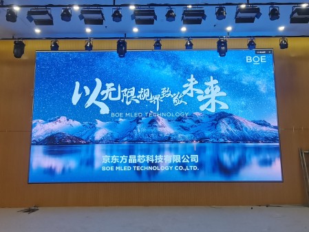 襄陽江夏智工職業(yè)技術學院室內(nèi)全彩  BOE  P2.5安裝完畢    尺寸：8x4.32m   像素點：3200x1728