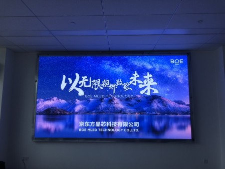 潛江荊州某產(chǎn)業(yè)園p2全彩安裝調(diào)試完畢   尺寸：4.16×2.24 ；像素點：2080×1120