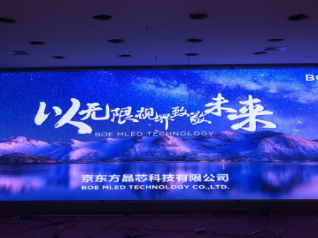襄陽武大安裝調(diào)試完畢！ 尺寸：7.04x2.4 ; 像素點：3520x1200