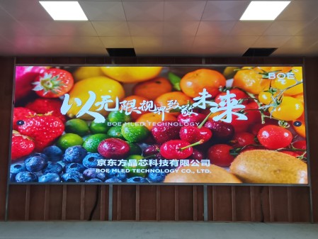 恩施?漢南***公司BTQ015安裝調試完畢   尺寸：6.4x2.56m，像素點：4160x1664