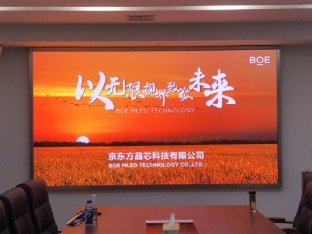 江夏p1.86安裝調試完畢！尺寸：4.16x2.24； 像素點：2236x1204
