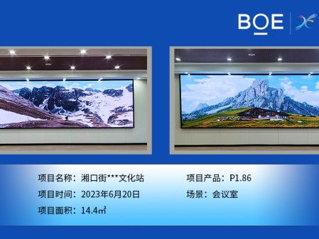 潛江湘口街***文化站會議室