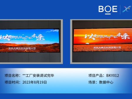 麗江***工廠安裝調試完畢
