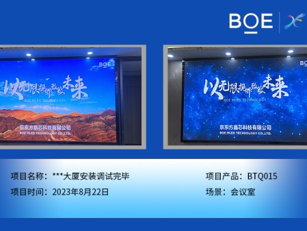 麗江***大廈安裝調試完畢