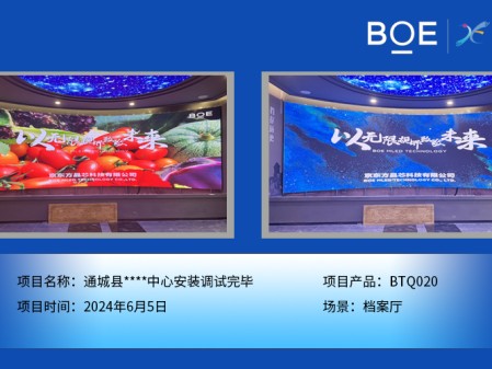 恩施通城縣****中心安裝調(diào)試完畢