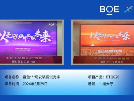 恩施嘉魚***局安裝調(diào)試完畢