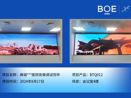 湖北麻城***醫院安裝調試完畢