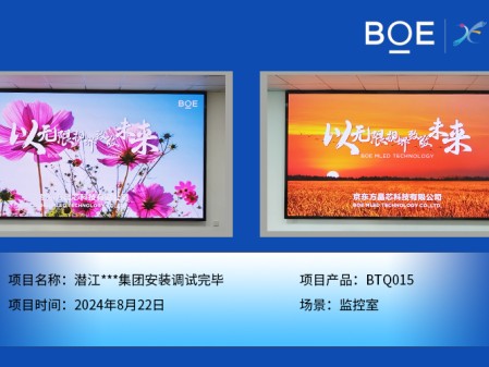 湖北潛江***集團安裝調試完畢