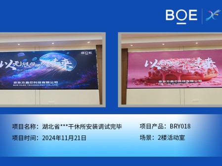 恩施湖北省***干休所安裝調(diào)試完畢
