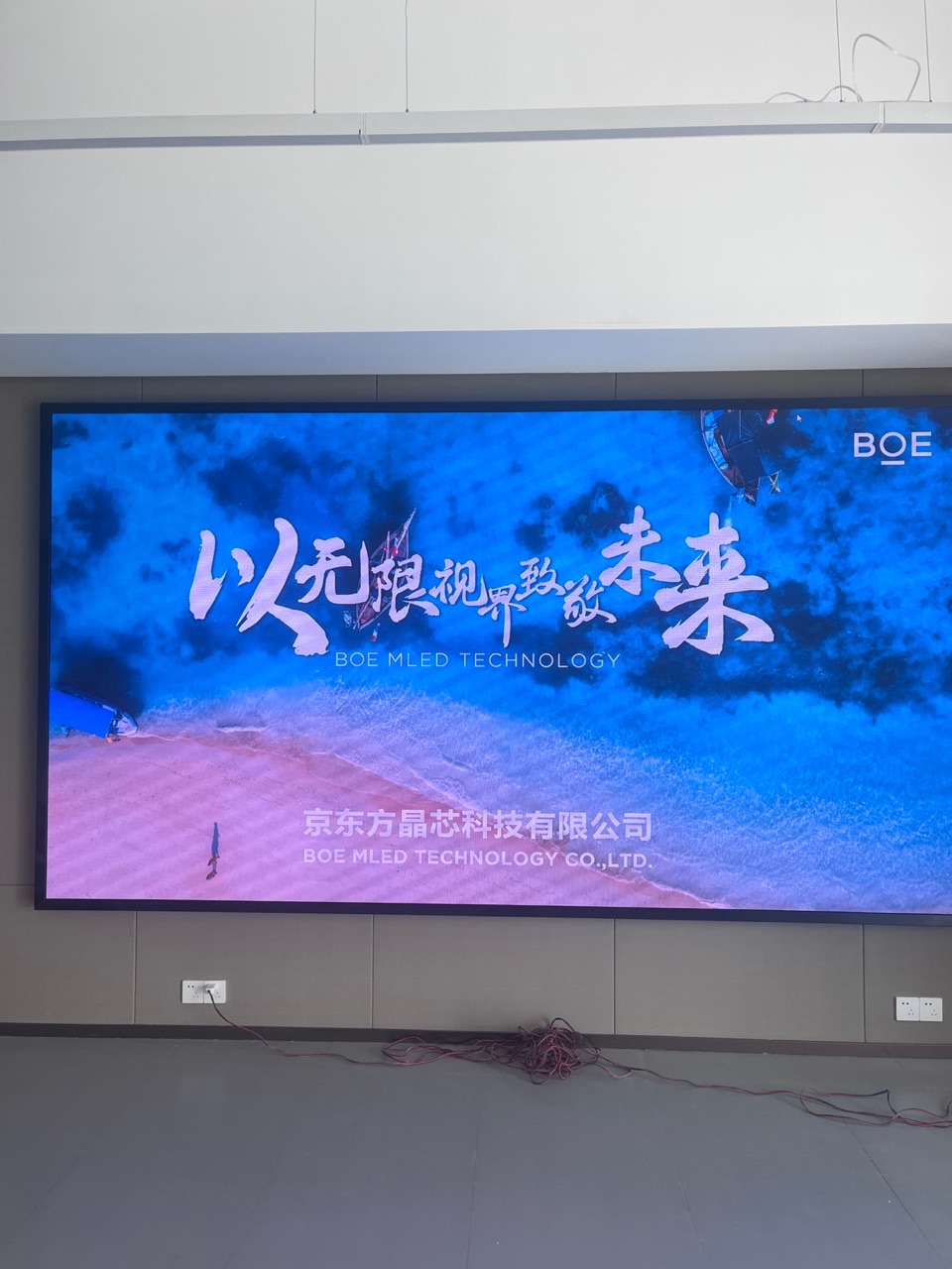 荊州泛悅城T2寫字樓室內(nèi)全彩P1.86安裝調(diào)試完成     尺寸：3.52*1.92 像素點：1892*1032