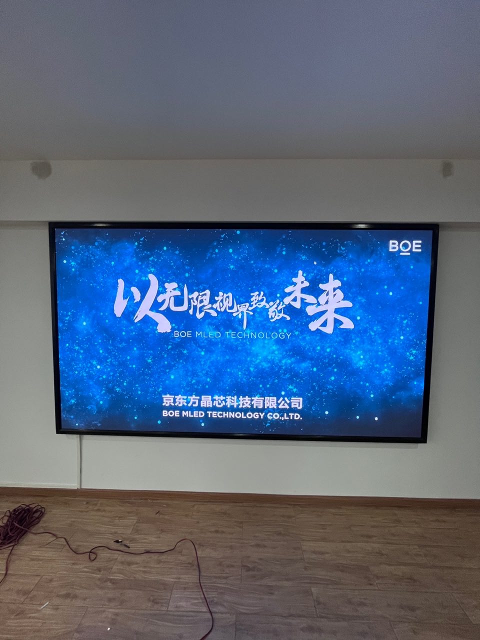宜昌省出版城室內(nèi)全彩BOE  P1.86安裝調(diào)試完成   尺寸： 2.88*1.6   像素點：1548*860