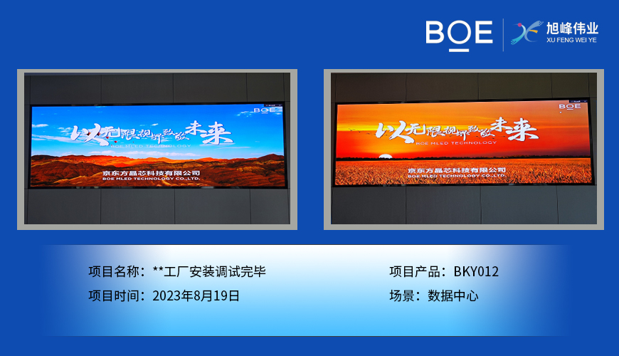 天水***工廠安裝調試完畢