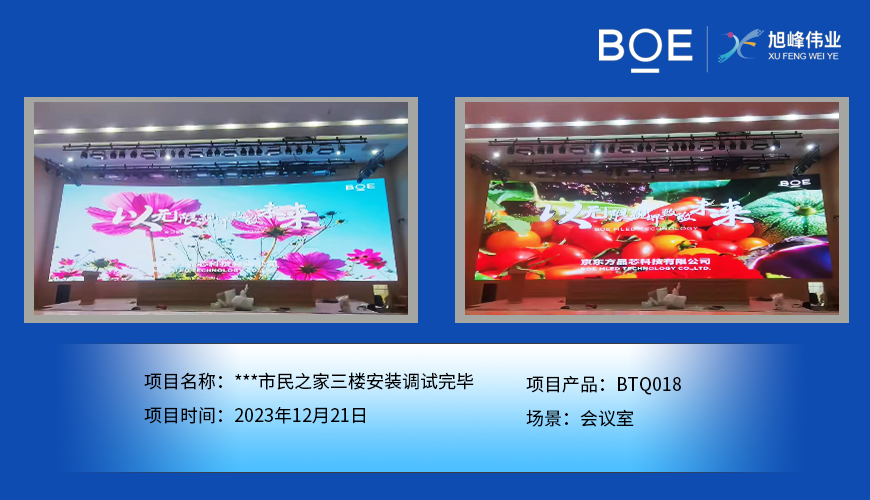 透明屏：科技與創(chuàng)意的交匯，展現(xiàn)未來信息展示趨勢(shì)