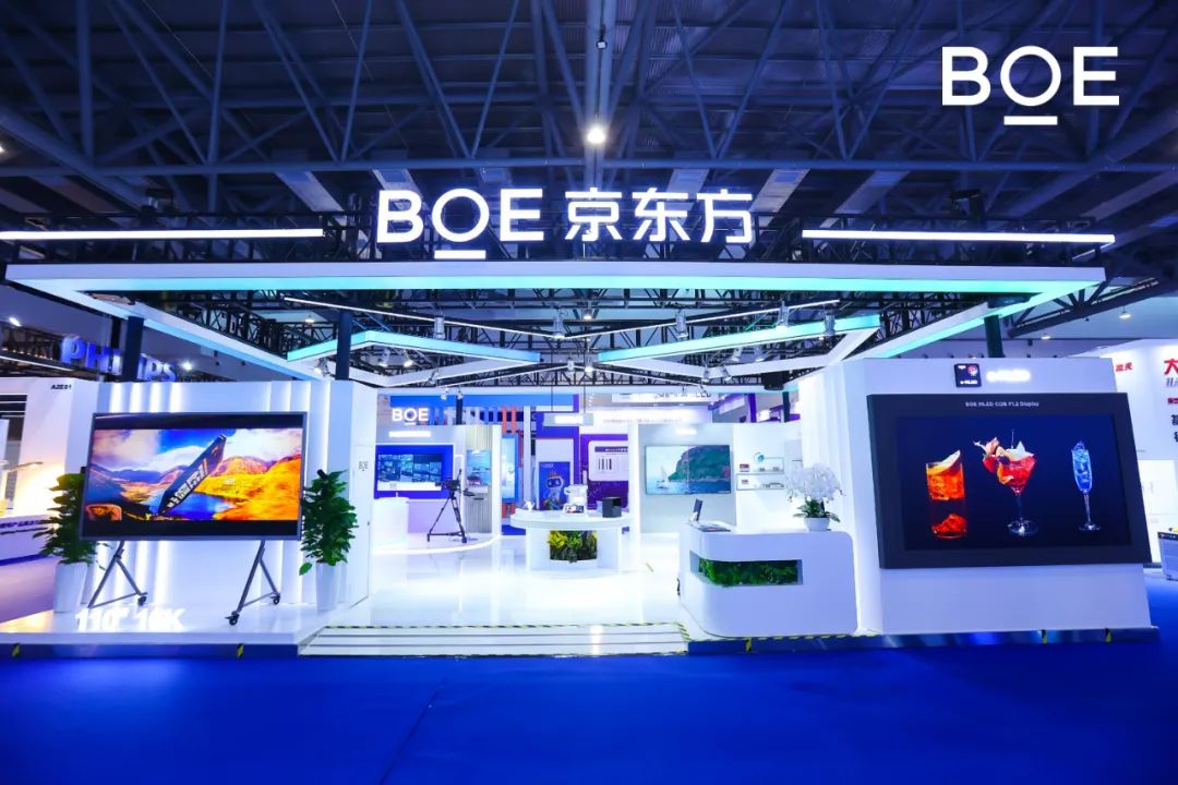 湖北2024長春國際光電博覽會（CCIOE）盛大開幕，BOE MLED驚艷亮相