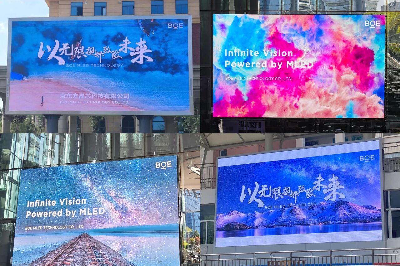 湖北斬獲國際大獎！BOE MLED BYB系列定義中高端戶外廣告顯示價值標桿