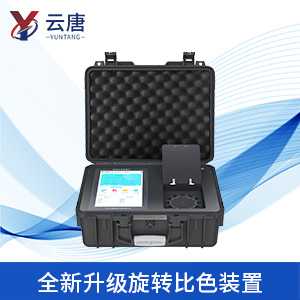 多參數食品檢測儀