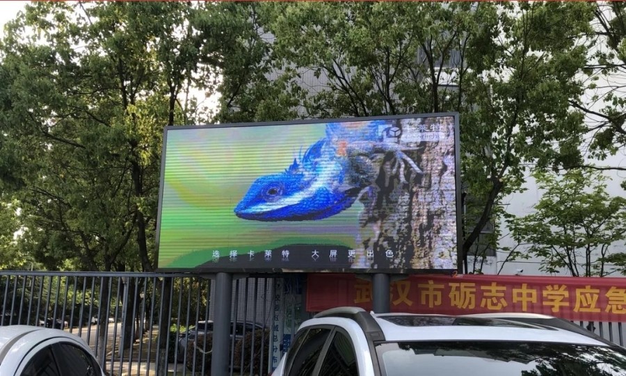 黃石勵志中學-戶外Q3.0