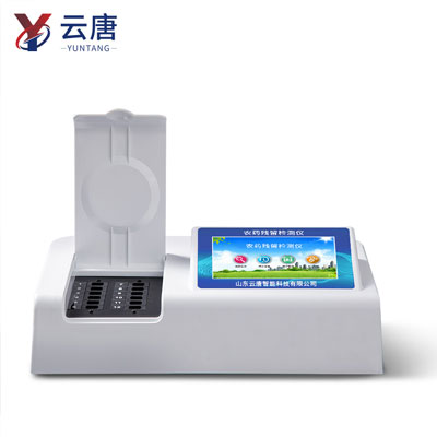 多通道農殘檢測儀
